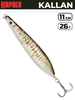 Блесна RAPALA Kallan KAL26 / 11 см, 26 г, цвет STB