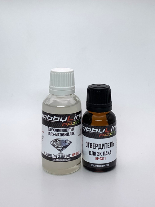Двухкомпонентный Полуматовый лак + отвердитель HobbyLink HP-0312