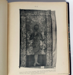 "Церковно-исторические памятники и вклады Дома Романовых московского периода". Русские древности по снимкам И.Борщевского. 1915г. - редкая книга