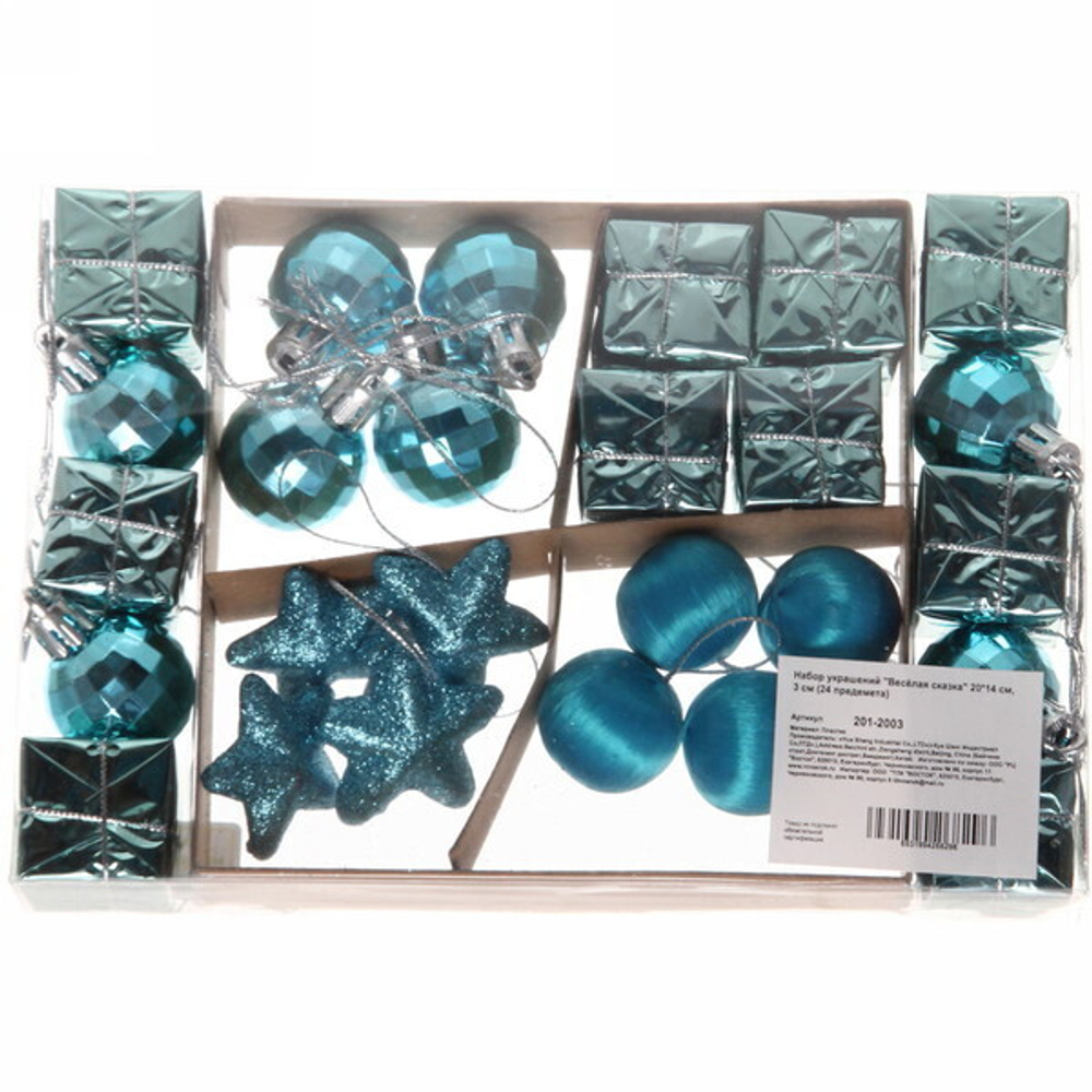 Набор украшений «Весёлая сказка» 20*14 см, 3 см (24 предемета)