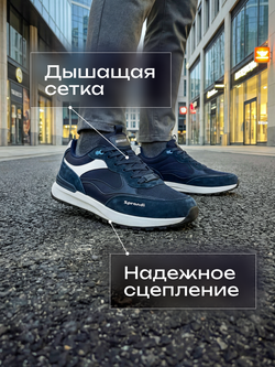 Кроссовки универсальные SPRANDI