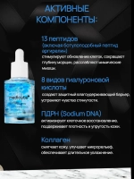 Medicube Двухфазная сыворотка с пептидами и ПДРН, 30 мл.
