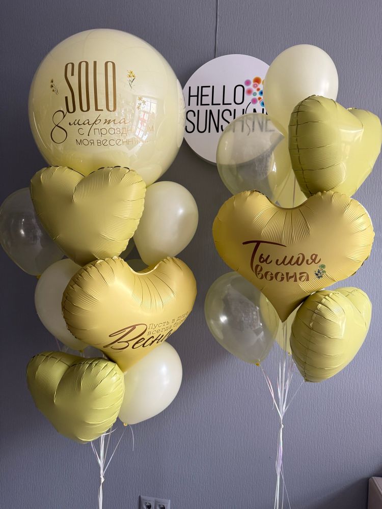 Набор шаров 8 марта №4