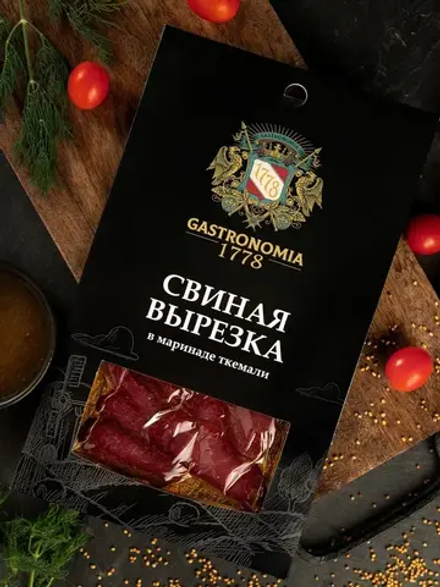 Свиная вырезка сыровяленая в маринаде ткемали,нарезка 100 гр