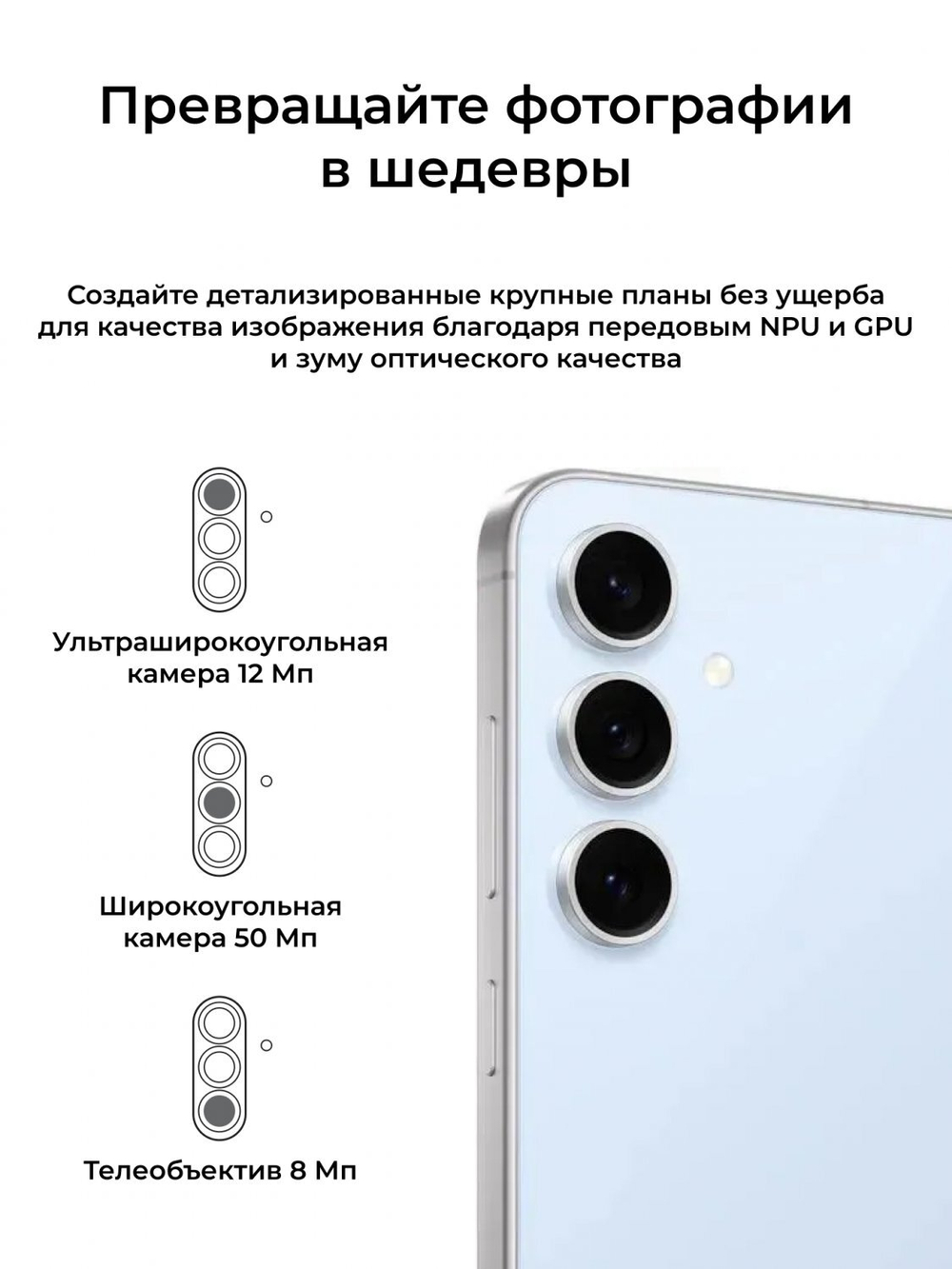 Samsung Galaxy S24 FE 8/256Gb Global Blue