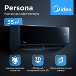 Настенная сплит-система Midea Persona MSAG4-12HRN1-I/MSAG4-12HRN1-O