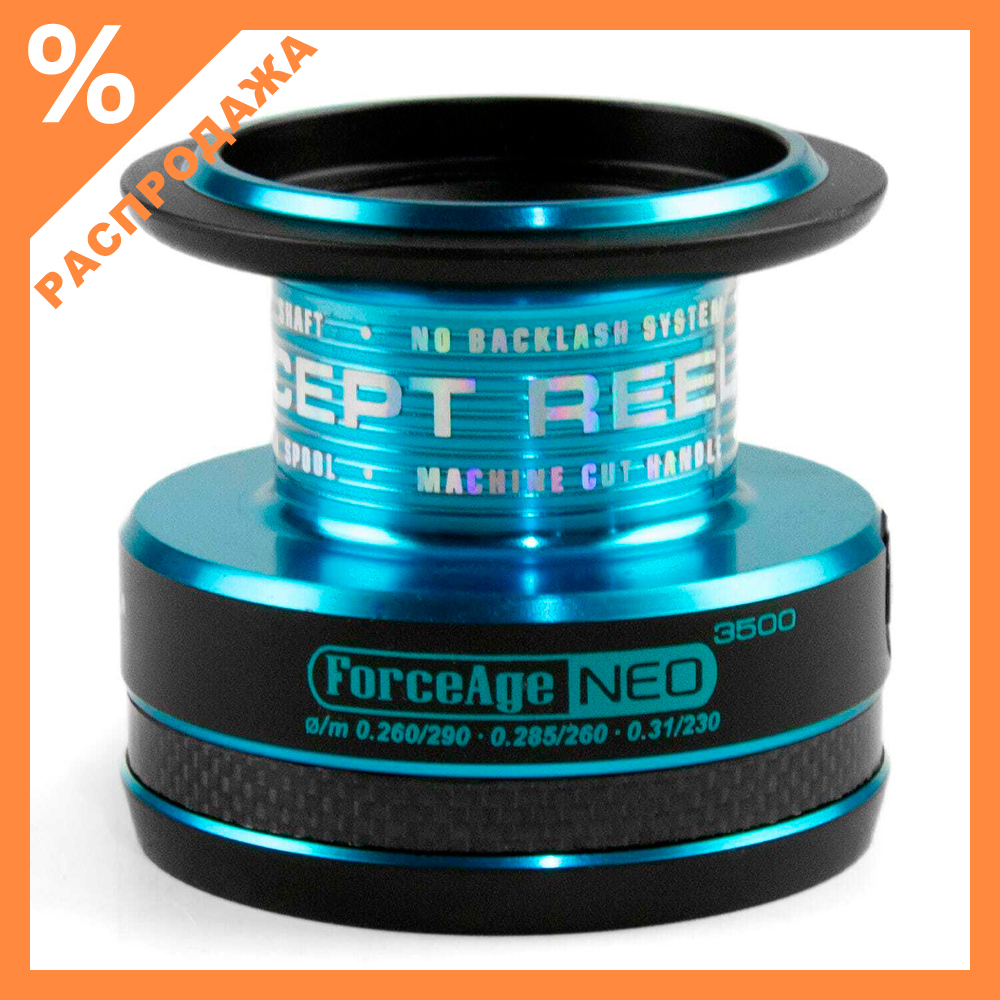Шпуля для катушки Stinger Force Age Neo 3500