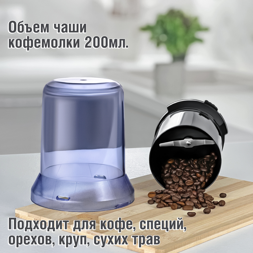 Кухонный комбайн HOLT HT-FP-002, 700 Вт, 2 cкорости (кофемолка, сок-ка, терки + фри)