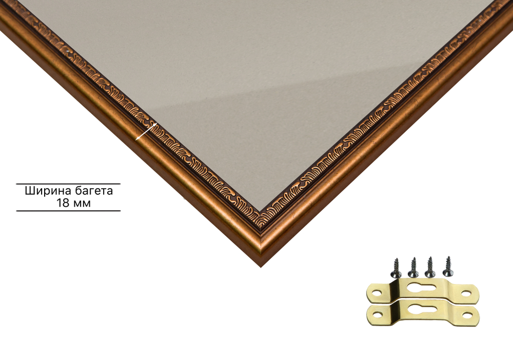 Рамка 40x85 для постера и фотографий RPS0742240-05(K89)