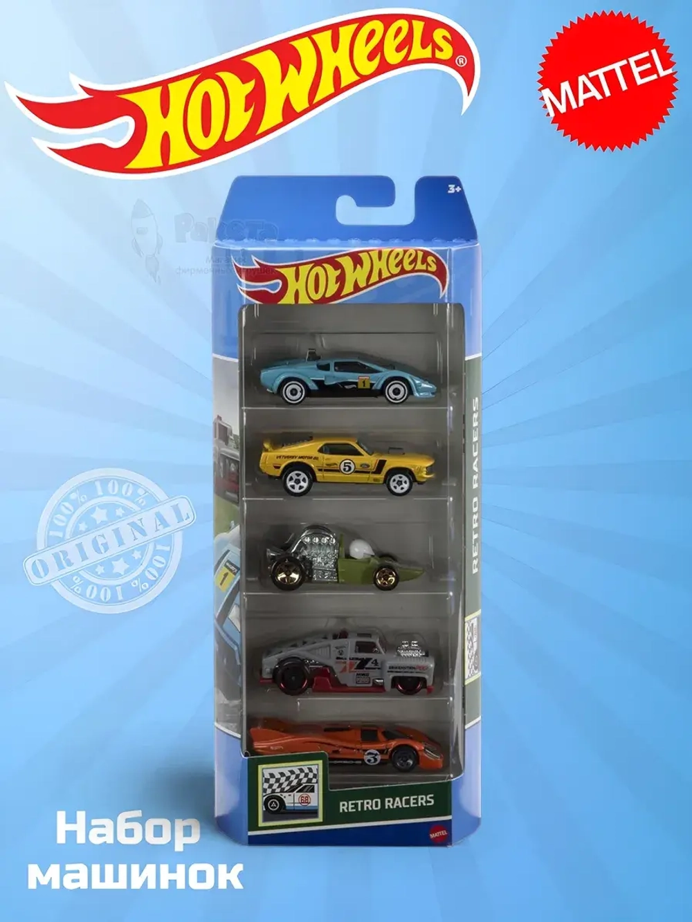 Набор из 5 машинок Хот Вилс Retro Racers HTV50