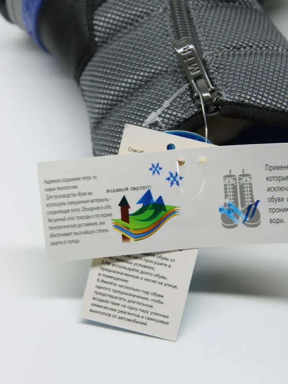 Дутики для малышей зимние теплые