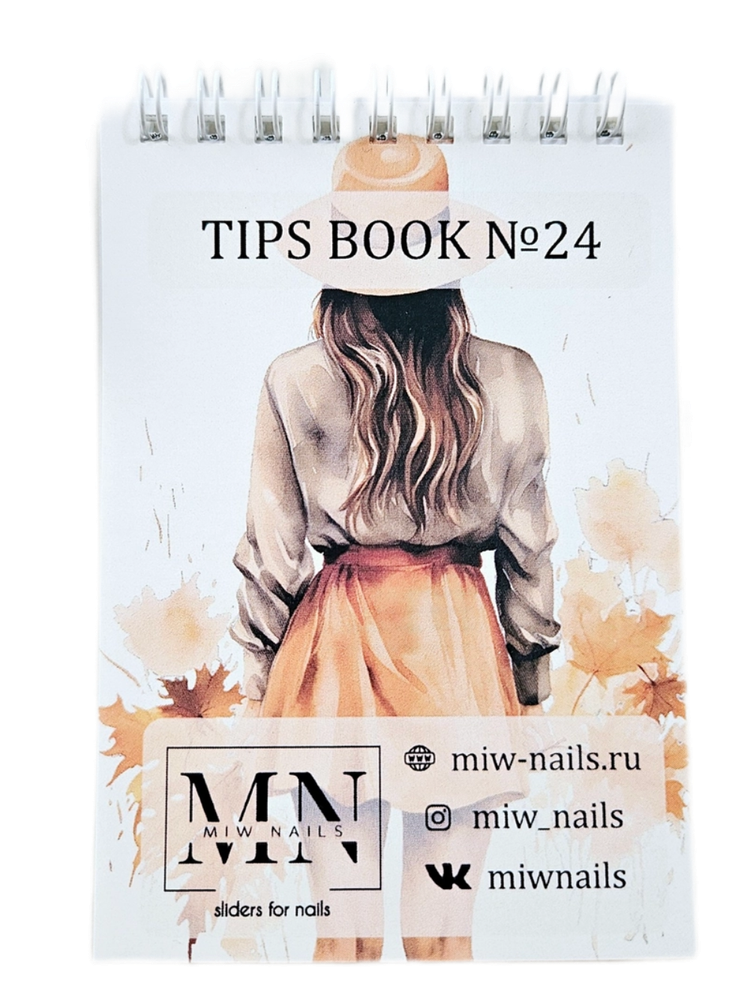 Наклейки на типсы (блокнот) №24 MIW NAILS