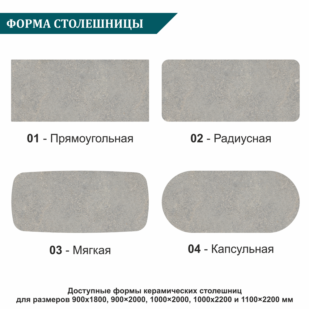 Дизайнерский стол ТОТЕМ latte Stone Dijon
