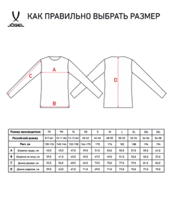 Свитер вратарский DIVISION PerFormDRY GK Pattern LS, сиреневый/темно-серый/белый