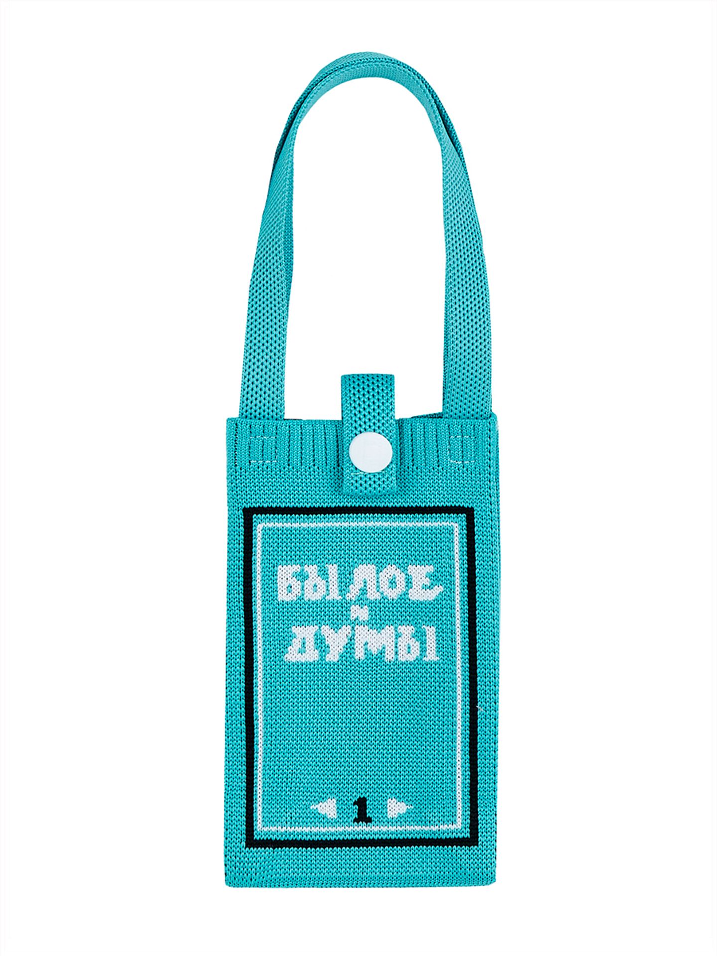Сумка мини "Герцен"
