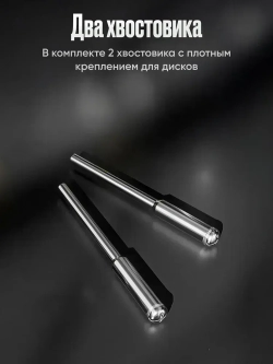 Алмазные режущие головки на гравер 10 шт. / Насадки для резки на гравер с алмазным покрытием