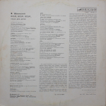 Владимир Шаинский / Всем, Всем, Всем... (Песни Для Детей) (LP)