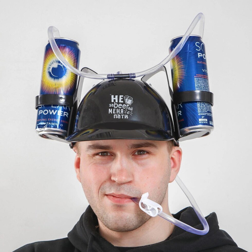 Каска «Не заBEERай меня с пати», с отверстиями под банки