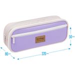 Пенал мягкий прямоугольный 2 отделения 220х80х50 Berlingo Pastel lilac, ткань