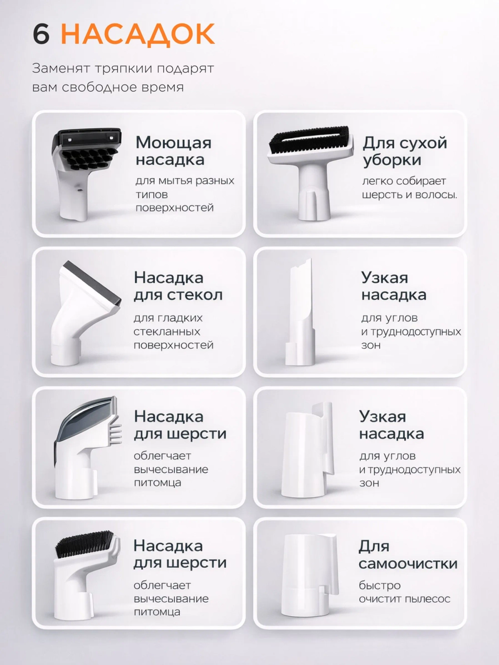 Моющий пылесос для мебели, для химчистки ковров