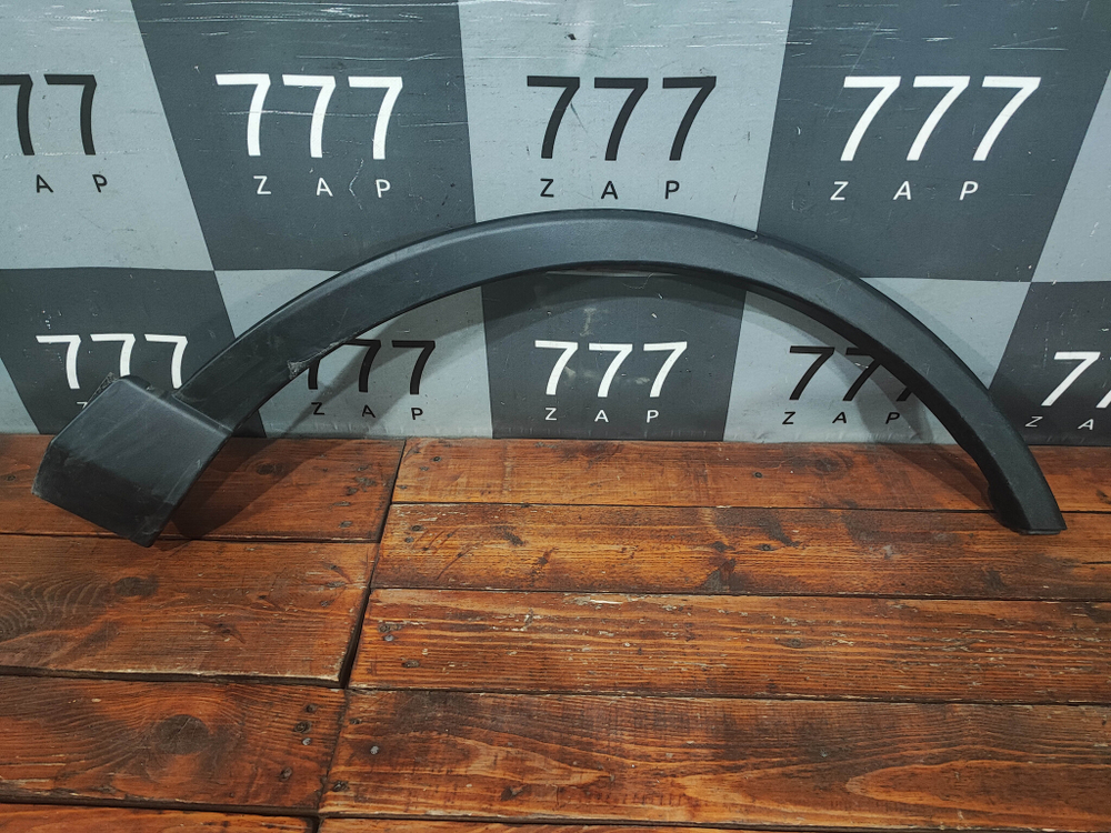 Накладка крыла переднего правого RAV4 IV (XA40) 15-19 Б/У Оригинал 7560142100