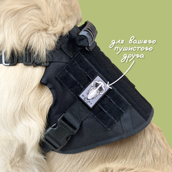 Нашивка на одежду, патч, шеврон на липучке "Let Me Do It For You" 7,8х4,8 см