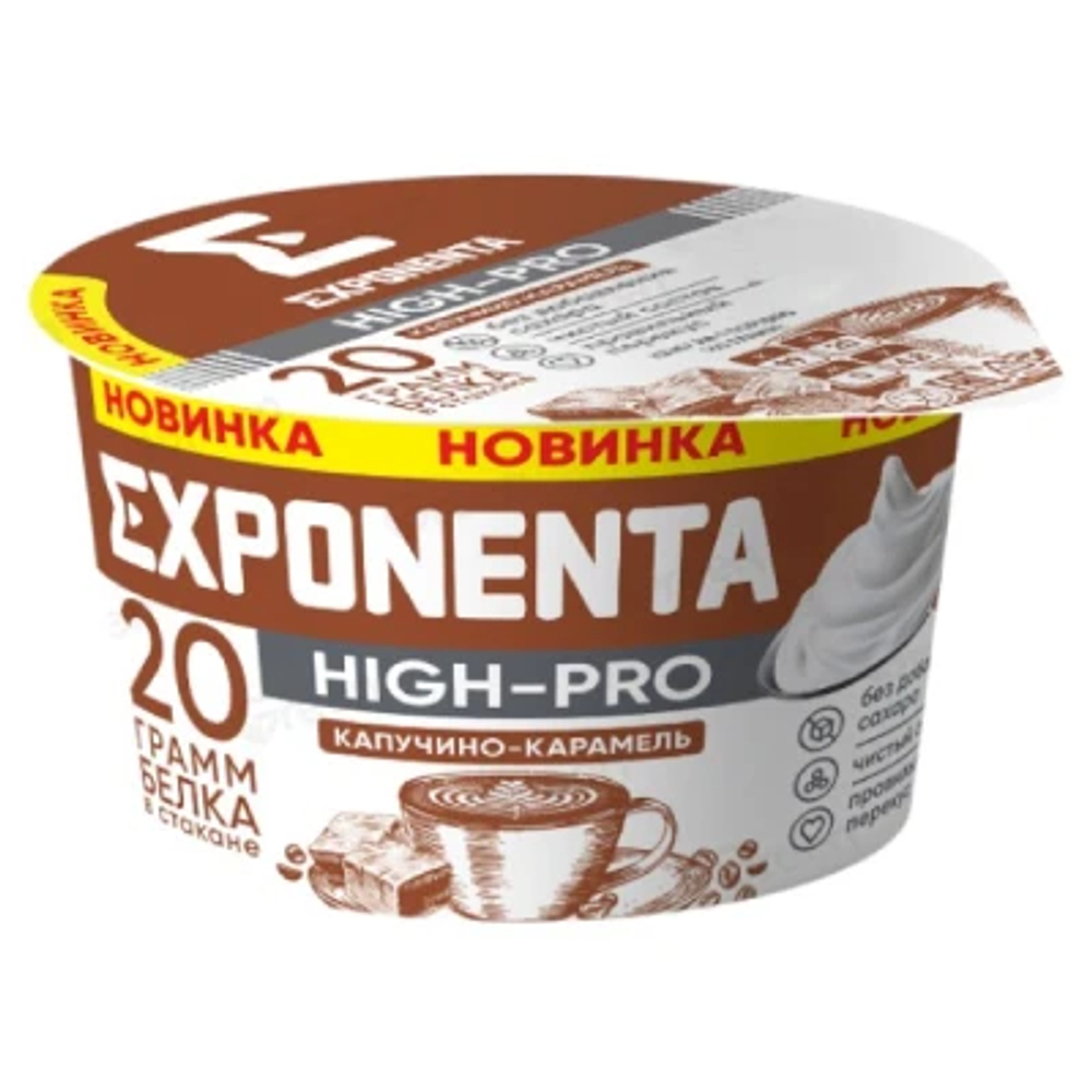 EXPONENTA HIGH-PRO «Капучино-карамель», 160 г