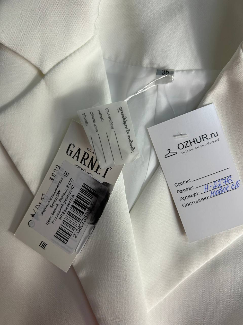 Жилет Garnet классическая, маркировка S, визуально на 42 размер, новый