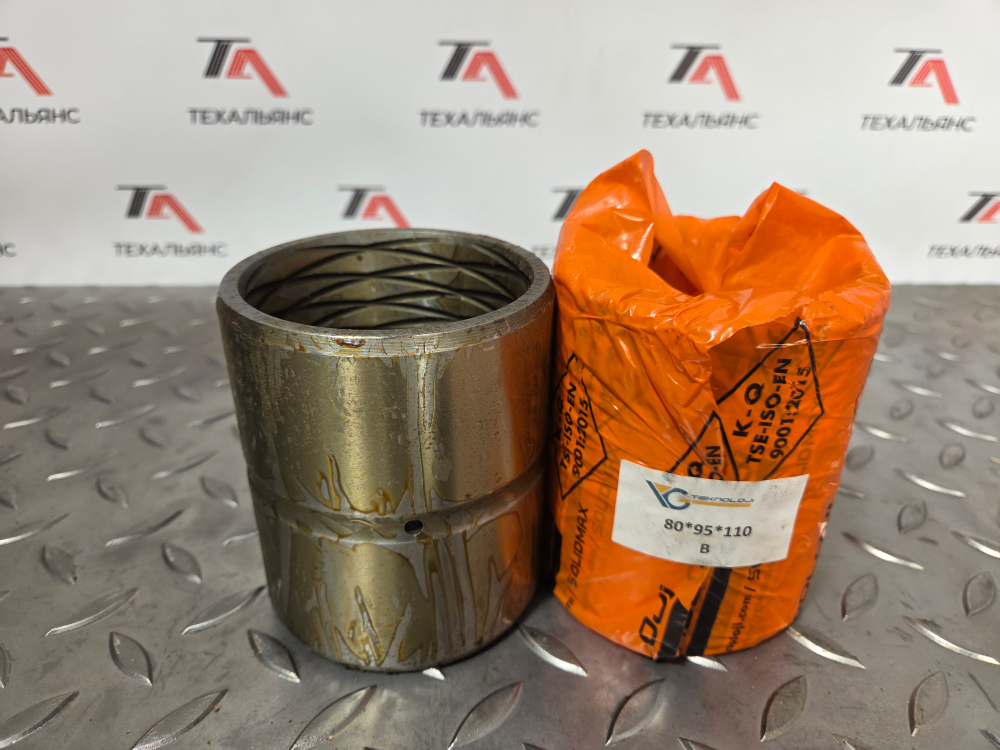 Втулка 80х95х110