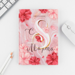 Подарочный набор «8 марта: Самой прекрасной»: ежедневник 80 листов и ручка