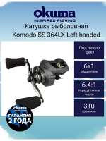 Катушка мультипликаторная Komodo SS 463 LX леворучная