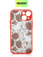 Чехол BROSCORP для Apple iPhone 13 mini оптом (арт. IP13MINI-ST-TPU-RED-PRINT)