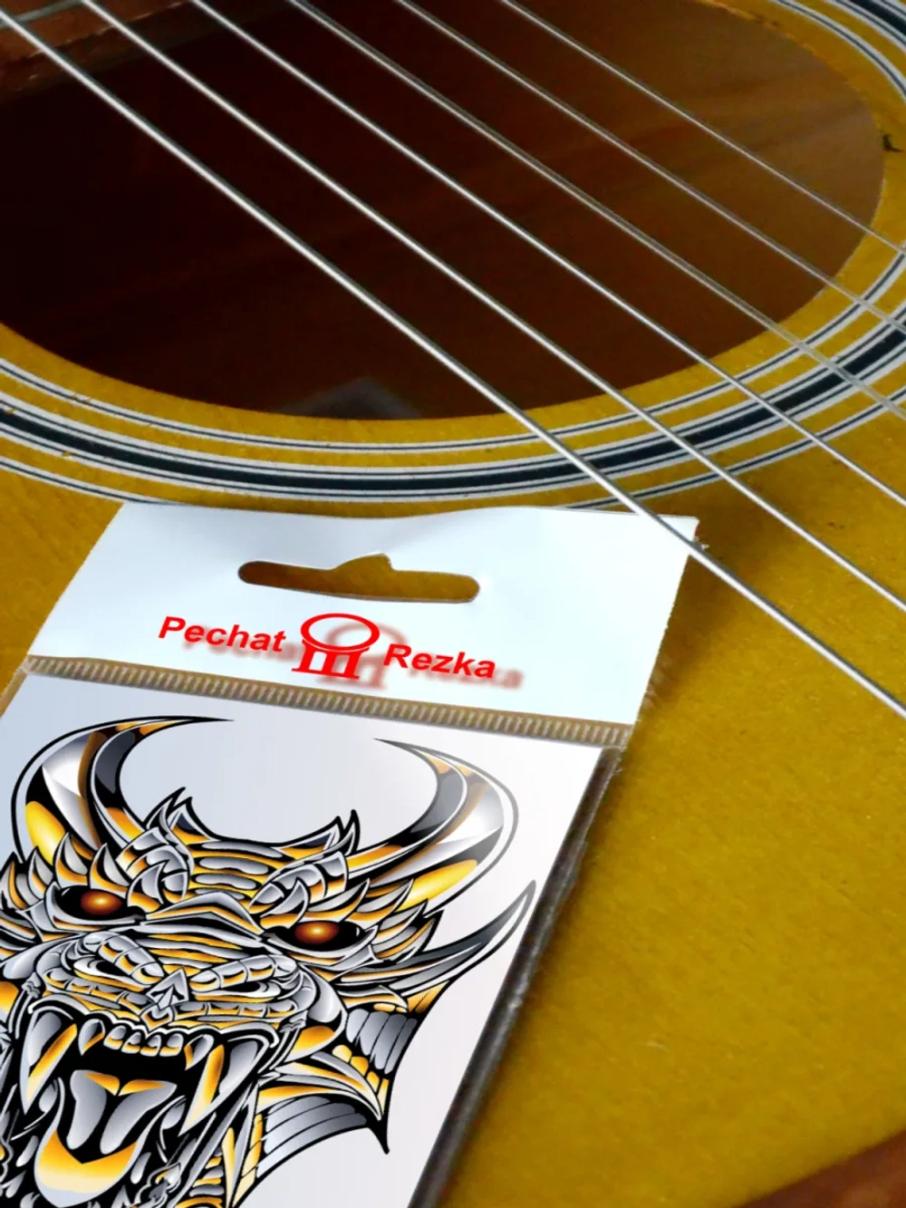 Стикер - Дракой - Символ силы