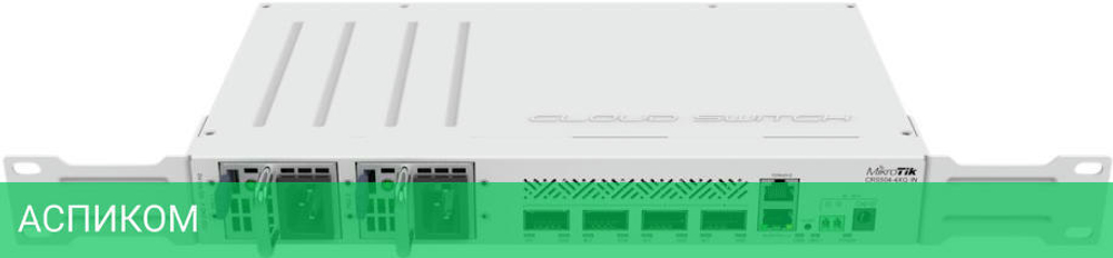 Коммутатор Mikrotik CRS504-4XQ-IN
