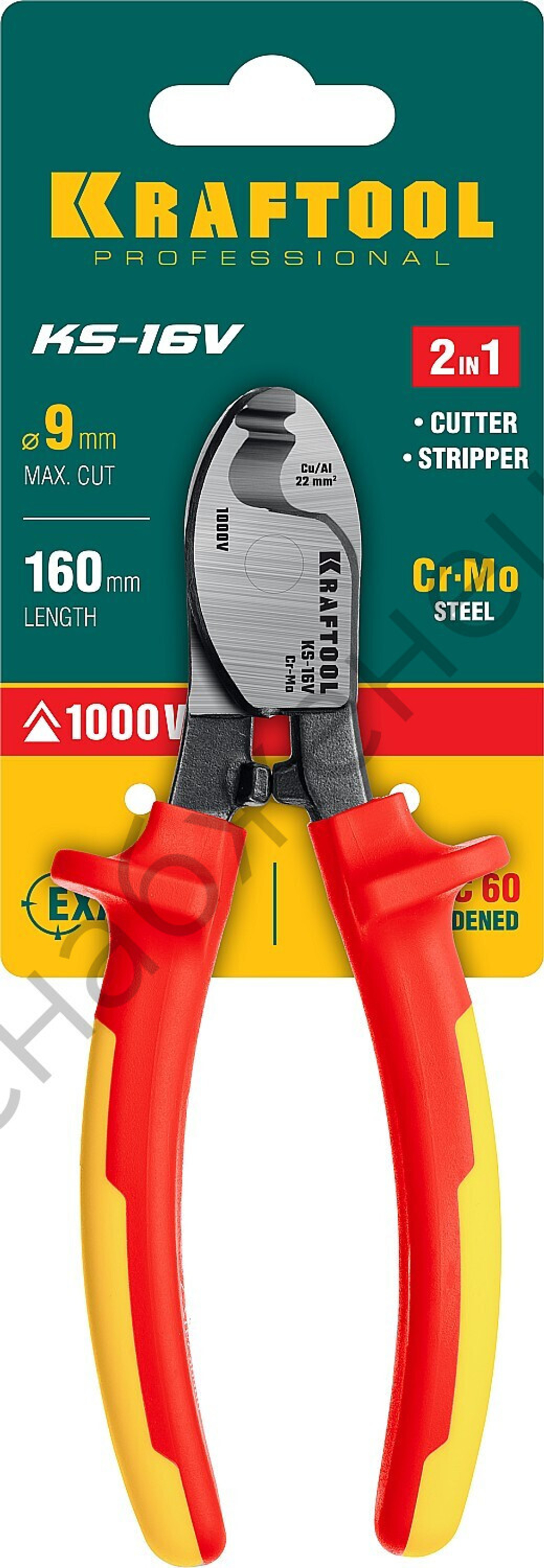 KRAFTOOL KS-16V d 9мм 160мм, Кабелерез (23333-16V)