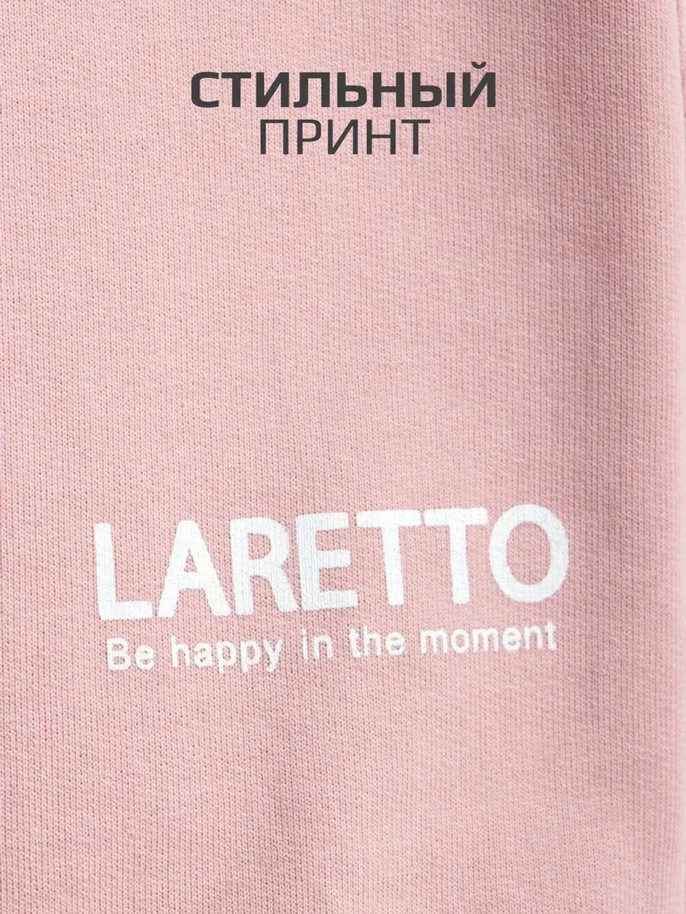 Костюм трикотажный спортивный для детей, лонгслив и брюки