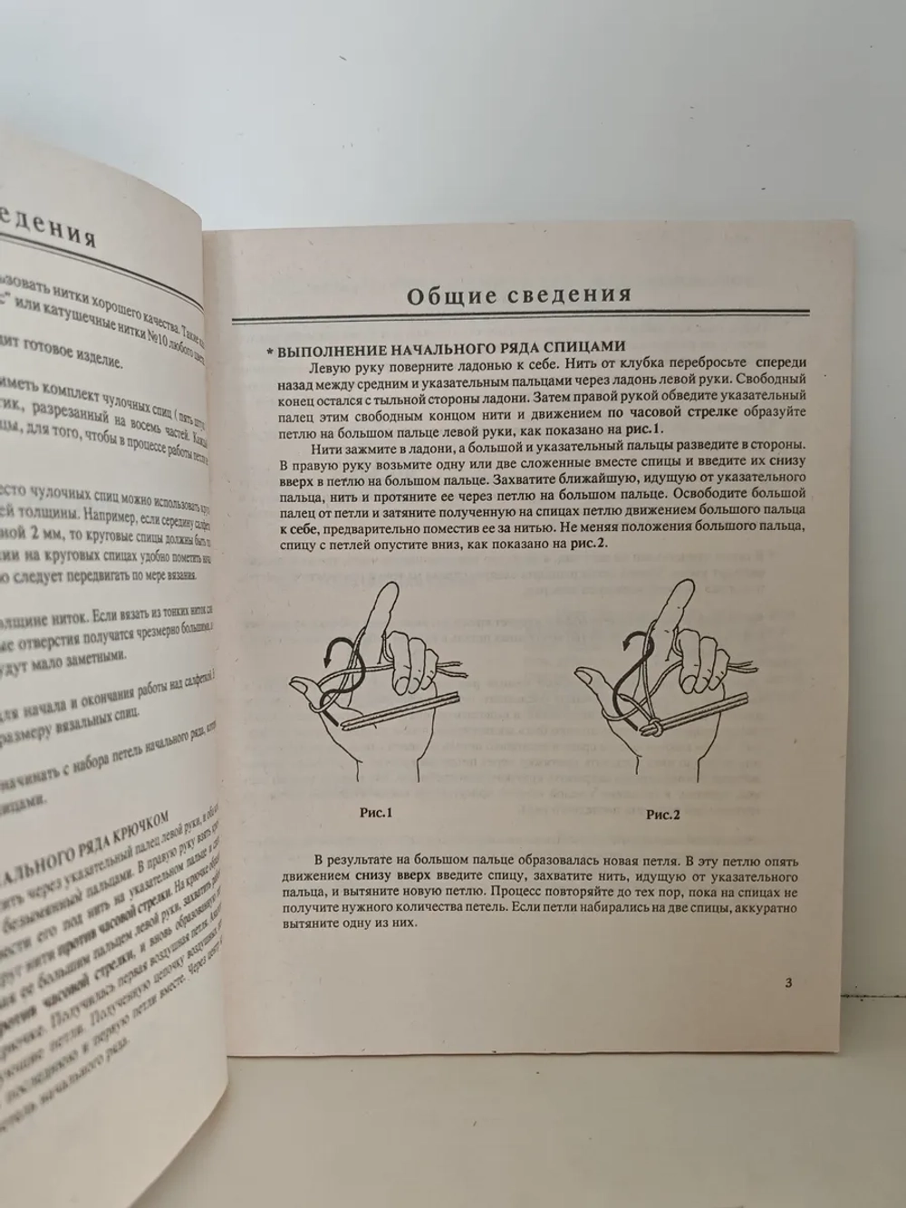 Её Величество — салфетка!