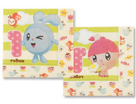 Салфетки "Малышарики 1ГОДИК" 25 см