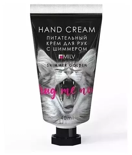 Крем Milv "Питательный" для рук с живицей и шиммером "GOLDEN", ЛИЧИ, 40 мл