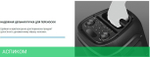 Портативная колонка Sven PS-800 черный (SV-021511)