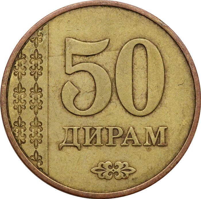 50 дирамов 2018 Таджикистан