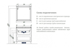 Тумба под раковину Акватон Леон 80 Н, дуб бежевый