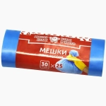 Мешки для мусора 30 л х 25 шт, 6 мкм