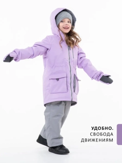 Комплект весна-осень TRIP NEW