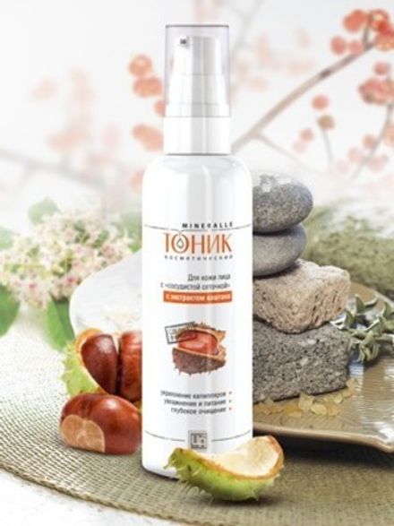 Mineralle Тоник с экстрактом каштана для ухода за кожей с сосудистой сеткой