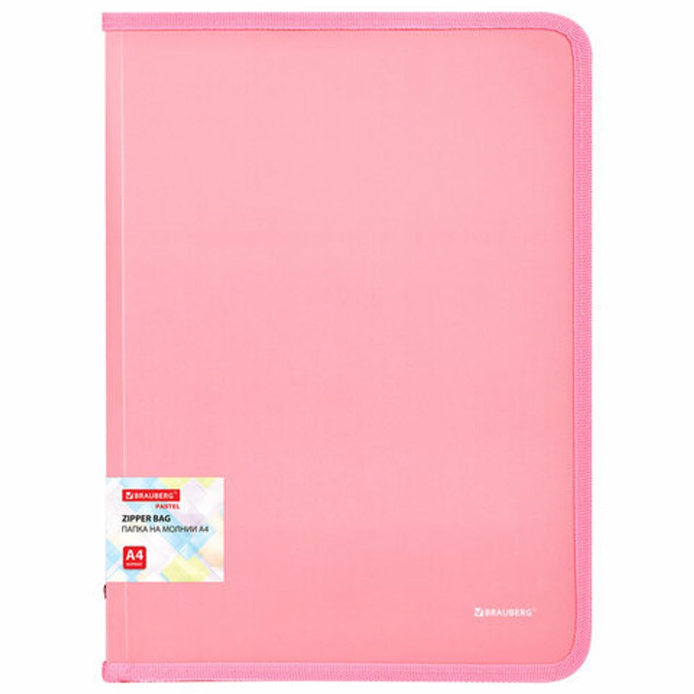 Папка объемная на молнии пластиковая BRAUBERG PASTEL, А4, 330х240 мм, 600 мкм, цвет персиковый, 271972