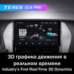 Teyes CC4 Pro 9" для Toyota Yaris, Vios 2017-2020