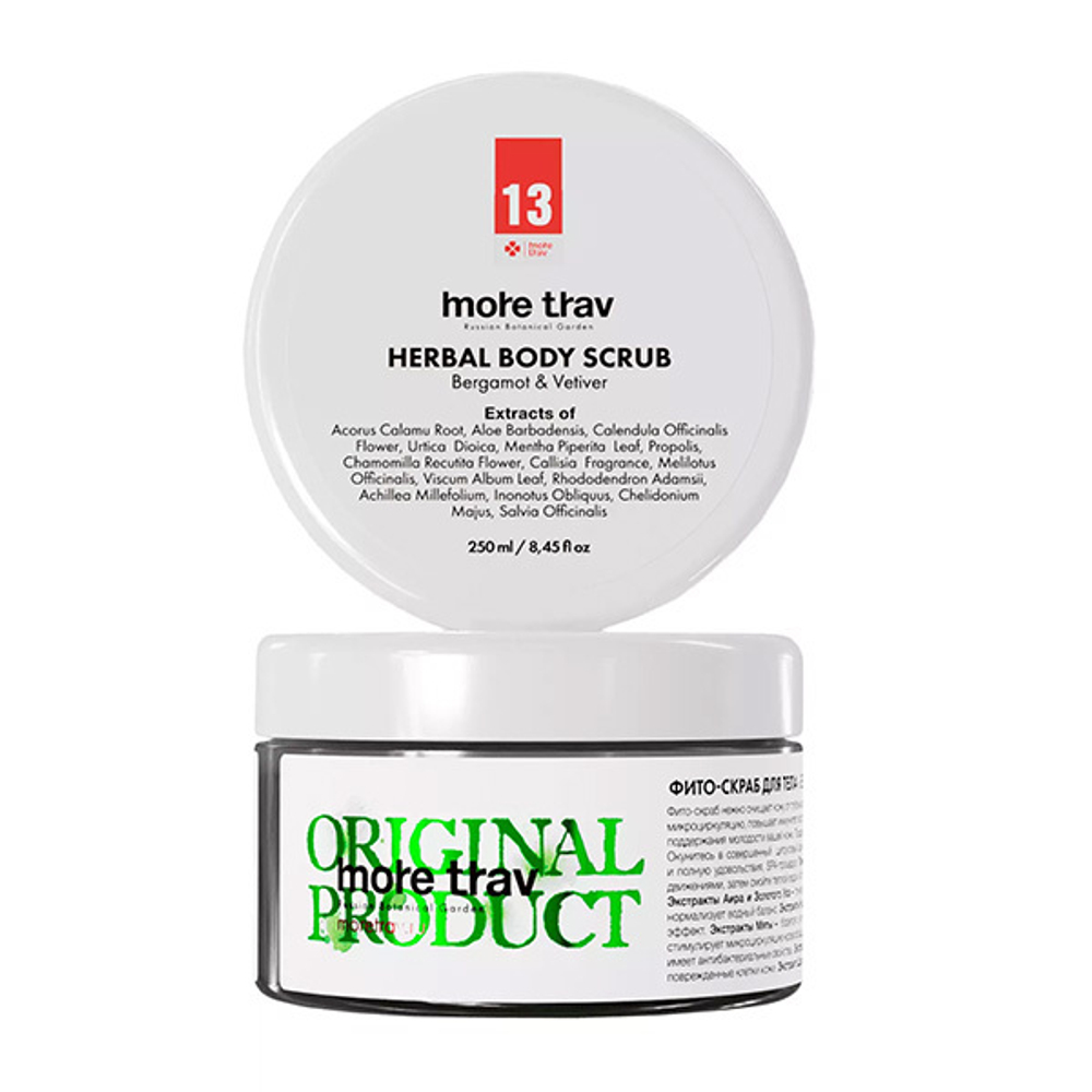 Фито-скраб для тела Бергамот и Ветивер More Trav Herbal Body Scrub Bergamot and Vetiver 250мл
