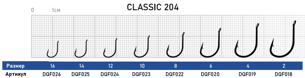 Крючок Dunaev Classic 204 # 2 (упак. 6 шт)