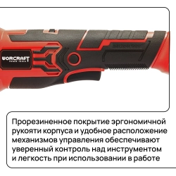 Полировальная машинка для автомобиля (Без АКБ)